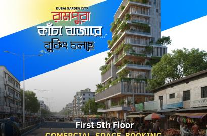 🏙️ Dubai Garden City – A Landmark for Business Growth! রামপুরা কাঁচা বাজারে শপ, অফিস ও শো-রুমের বুকিং চলছে। আপনার ব্র্যান্ডের মর্যাদা বাড়ান সঠিক লোকেশনে। 🏢 📞 01887-618643 | ✉️ info.khanpropertybd@gmail.com