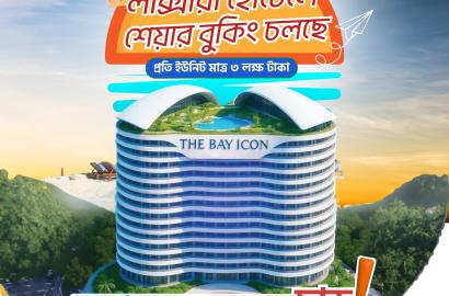 কক্সবাজারে ভ্রমণের স্বপ্নের এলাকা আইকন টাওয়ার