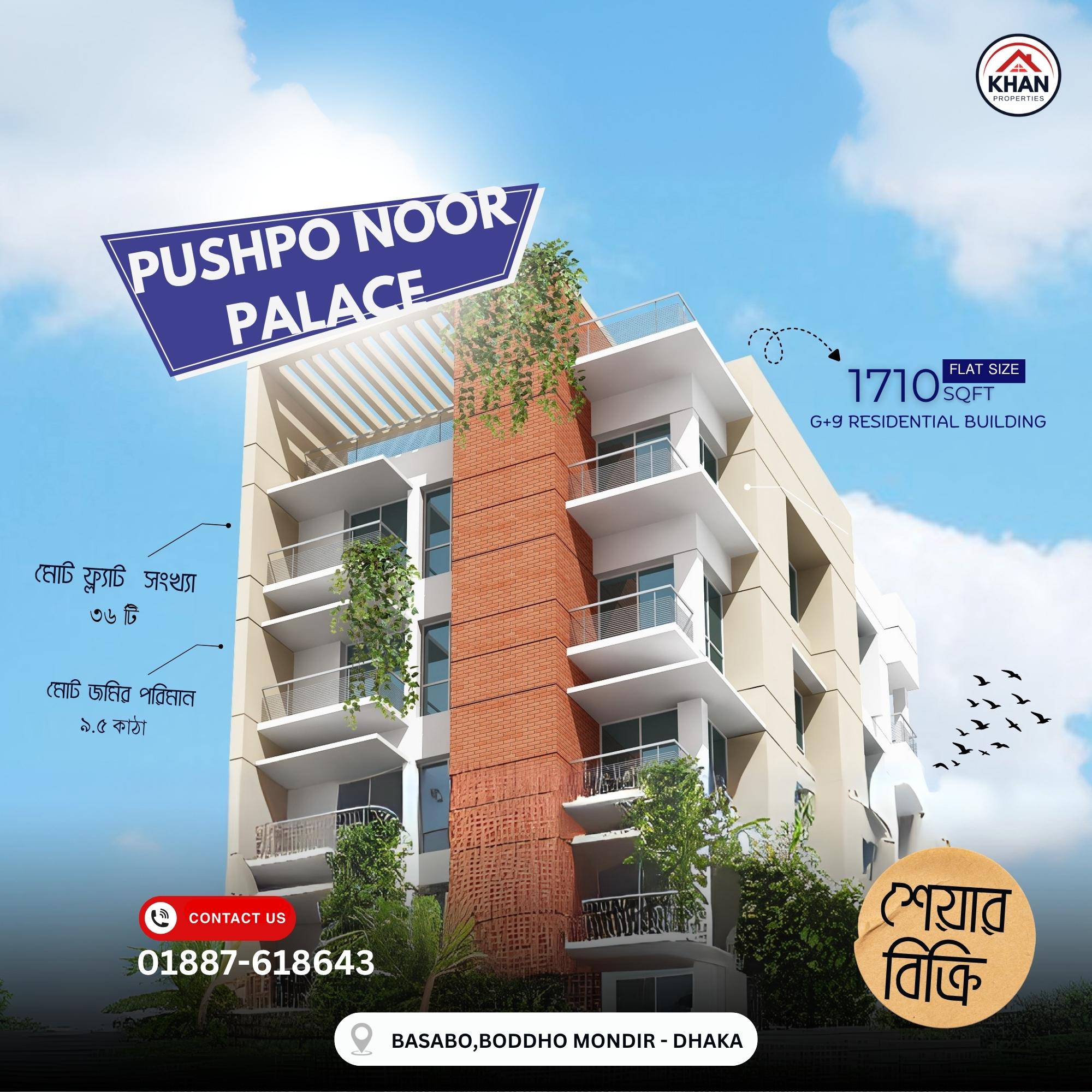 🌿 Khan Properties Your trusted address for peace and comfort — Pushpo Noor Palace – Basabo 🏙️ 1710 SQFT spacious apartments | G+9 | 36 exclusive flats.